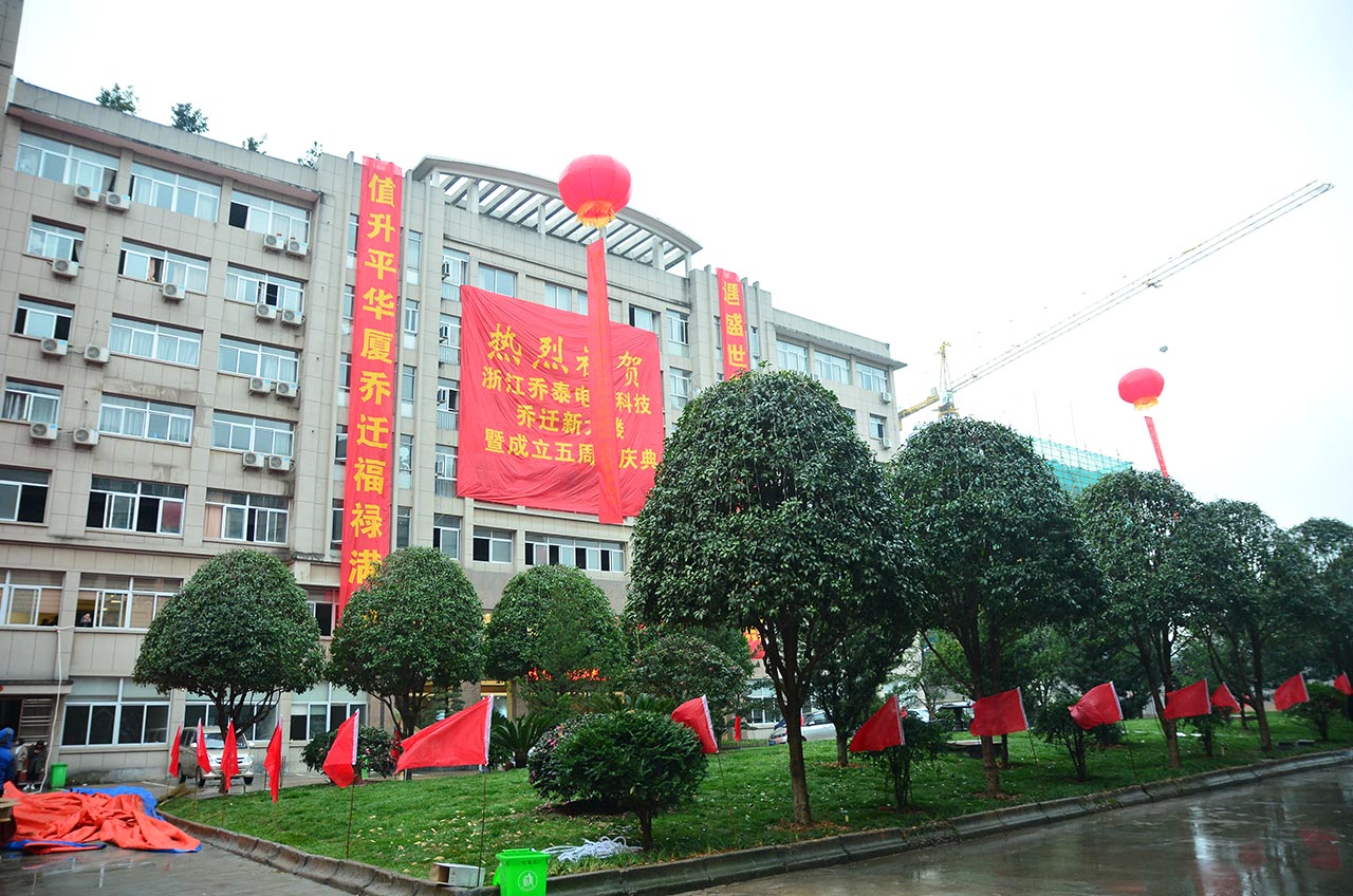 Company relocation2